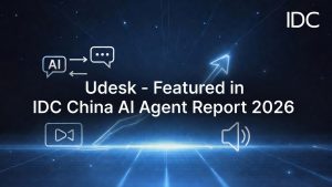 Udesk, the Only Industry Player Selected in IDC’s “Outlook for China’s Intelligent Agent Market 2026” Report!