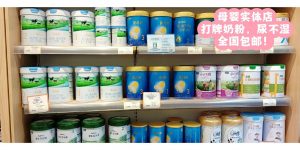 Enterprise Ticket Management System: Optimizing Resource Allocation for Product Exchange and Distribution in Maternity and Baby Chain Stores