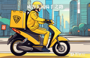 Behind the wind-or-rain-proof sincere service of the takeaway industry is the role of AI-powered online customer service with large language models. Behind the wind-or-rain-proof sincere service of the takeaway industry is the role of AI-powered online customer service with large language models.