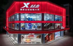 Your Personal Sports Service Officer! Xtep’s Customer Service AI Agent Now Live!