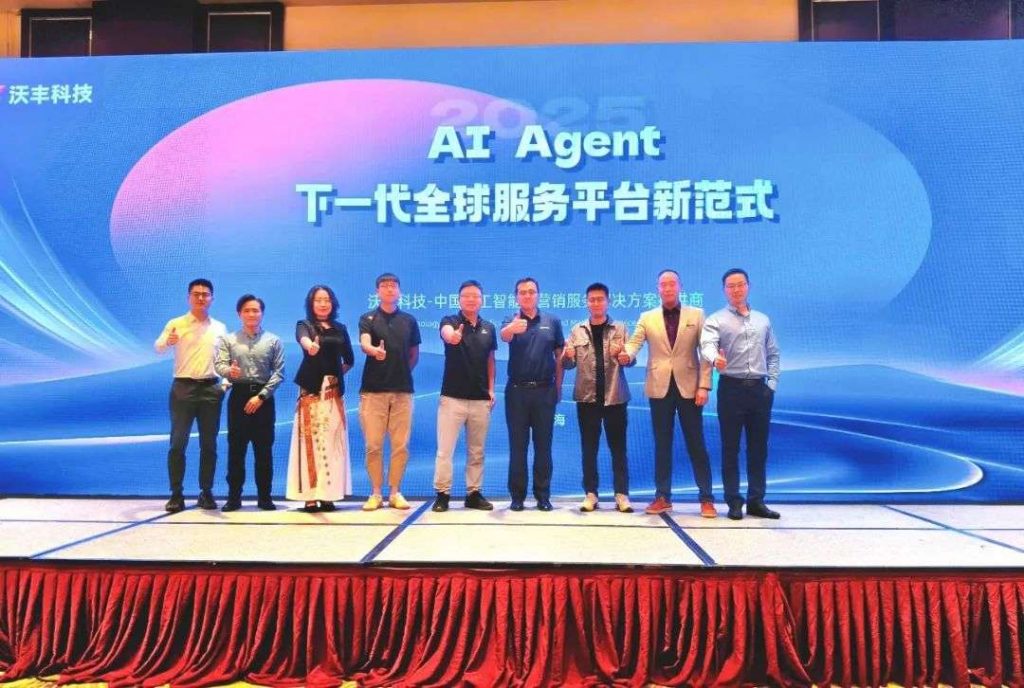 AI Agent Era: Industry Transformation of Customer Service Systems – Udesk Leads the New Journey