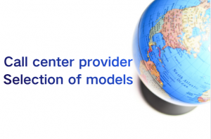 2026 Top Call Center Vendors Ranking: Comprehensive Analysis & Recommendations