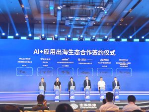 Major Cooperation | Udesk and China Mobile International Officially Sign AI + Overseas Cooperation Ecosystem Agreement